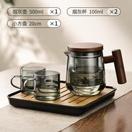紅孚光一玻璃茶壺泡茶耐高溫家用茶具套裝辦公室茶水分離沏茶壺煮茶壺 500ml [煙灰]歡暢壺+2個小杯+小a 401mL(含)-500mL(含)