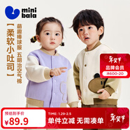 迷你巴拉巴拉男童女童外套寶寶學(xué)院風(fēng)棒球服季不易變形上衣2025秋新款 淺卡其50311 110