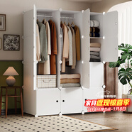 安爾雅衣柜簡(jiǎn)易組裝衣櫥簡(jiǎn)約出租房組合塑料收納儲物柜臥室單人衣柜
