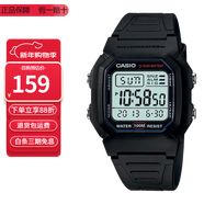 卡西歐（CASIO）小方塊系列防水戶(hù)外運動(dòng)電子學(xué)生表男士手表情人節禮物送男友 W-800H-1A