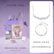 Fanci范琦 紫藤微笑項鏈女銀花朵鎖骨鏈女生日禮物送女友