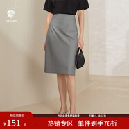 范思藍恩201028氣質(zhì)開(kāi)叉半身裙女夏季中長(cháng)款高腰a字裙職業(yè) 高級灰 M