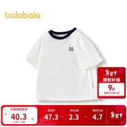 巴拉巴拉童裝T恤兒童短袖2024男童夏裝女童上衣簡(jiǎn)約百搭208224117224