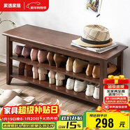 家逸實(shí)木換鞋凳鞋柜北歐家用鞋凳式鞋架進(jìn)門(mén)口可坐穿鞋凳玄關(guān)試鞋凳子