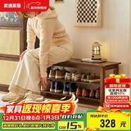 家逸實(shí)木門(mén)口換鞋凳鞋柜一體家用簡(jiǎn)約鞋架現代長(cháng)凳子床尾凳可坐鞋凳式