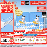 巴布豆（BOBDOG）小波浪拉拉褲XXXL48片（17kg以上）尿不濕 超薄透氣 干爽