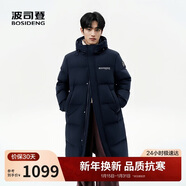 波司登25年冬季羽絨服男女情侶同款超長(cháng)款加厚連帽明星同款外套