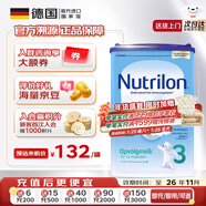諾優(yōu)能（Nutrilon）荷蘭牛欄嬰幼兒配方奶粉 乳糖配方 原裝進(jìn)口 HMO 3段（10-12月）800g*1罐26年11月