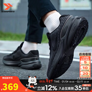 耐克（NIKE）官方 男鞋 25冬新款復古運動(dòng)鞋休閑鞋耐磨緩震透氣舒適低幫慢跑鞋 001-純黑【主推款】 40.5 碼（內長(cháng)255mm）