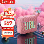 JBL GO4 音樂(lè )金磚四代 藍牙音箱 戶(hù)外便攜音箱 電腦音響 低音炮 jbl音響 新年禮物音箱 番石榴粉