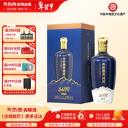 天佑德【年貨禮盒送禮】青稞酒升級版海拔3600 52度清香型白酒青海特產(chǎn) 52度 500mL 1瓶