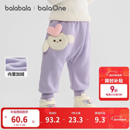 巴拉巴拉寶寶褲子男童長(cháng)褲秋冬女童加絨褲嬰兒pp褲外穿萌