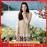 三彩【宋軼同款】2025秋款系帶V領(lǐng)針織衫落肩袖慵懶寬松毛衣外套M 卡其色 M 160/84A
