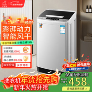 小鴨洗衣機全自動(dòng)家用租房大容量 小型波輪宿舍公寓 兒童24小時(shí)預約洗脫一體脫水機以舊換新 8.0公斤 波輪 【強勁動(dòng)力+潔凈洗護】終生維修