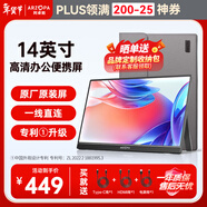 ARZOPA阿卓帕 便攜顯示器 IPS便攜屏 顯示屏 擴展屏電腦顯示器筆記本副屏手機 游戲機副屏一線(xiàn)直連屏幕 【輕薄隨行】金屬機身|14”黑