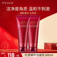伊思（It’s skin）紅參蝸牛潔面乳洗面奶女 深層清潔泡沫綿密溫和 紅參潔面乳300ml