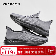 意爾康男鞋 休閑鞋男春夏新款系帶網(wǎng)紗飛織鞋透氣舒適輕便運動(dòng)跑步男鞋 灰色（A款） 38