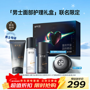飛科x溪木源小飛碟便攜男士電動(dòng)剃須刀FS891刮胡刀生日新年禮物送男友老公【京東獨家】剃須護膚禮盒