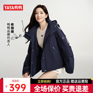 鴨鴨（YAYA）佟麗婭小剪刀系列羽絨服女短款冬季新款韓版保暖時(shí)尚工裝沖鋒外套 藏青色YE5B606222H S