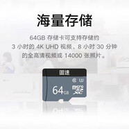 固速視頻監(jiān)控存儲卡32G/64G/128G/256G小于米監(jiān)控攝像頭專用內(nèi)存卡 小米固速64G    普通快遞