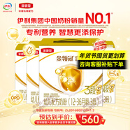 伊利奶粉金領(lǐng)冠育護3段盒裝1200g三聯(lián)裝三段幼兒配方奶粉 3段 1200g 4盒