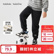 巴拉巴拉兒童長(cháng)褲男童女童加厚加絨褲子2025秋冬親子百搭束腳休閑褲子潮流