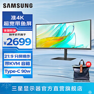 三星（SAMSUNG）34英寸曲面 準4K帶魚(yú)屏100Hz電競游戲 護眼辦公 臺式筆記本外接 內置音響 超寬分屏KVM 電腦顯示器 LS34C650UACXXF 官方直營(yíng)旗艦店