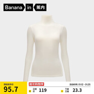 蕉內【劉浩存同款】熱皮301+保暖內衣女士秋衣打底衫棉感抗菌吸濕發(fā)熱