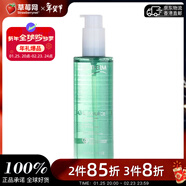 碧歐泉（BIOTHERM）女士綠活泉潤透爽膚水200ml 綠水 清爽補水 收縮毛孔 保濕補水