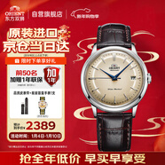 ORIENT東方雙獅手表男簡(jiǎn)約復古泡泡鏡日本全自動(dòng)機械表新年禮物AC0M04