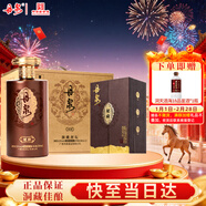 丹泉 洞藏封壇 秘藏 醬香型白酒 53度 500ml*3瓶 整箱裝 年貨送禮