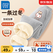 真維斯女童褲子加絨秋冬新款兒童運動(dòng)褲保暖一體絨冬裝休閑加厚舒適衛褲 灰 草莓兔X 100