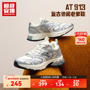 超級安踏AT913丨運動(dòng)休閑鞋女鞋秋冬透氣復古彈力膠跑步鞋子女122528895U 【透氣版】象牙白/銀-1 36 /(女5.5碼)