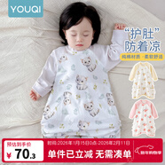 優(yōu)奇寶寶睡衣嬰兒睡袍兒童睡裙春秋款連體衣護肚防踢被純棉舒適家居服 四季【靈活開(kāi)扣，護肚肚】1件玩偶小喵 73