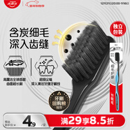 高露潔（Colgate）細毛護齦備長(cháng)炭軟毛成人牙刷旅行裝*1支款式顏色隨機發(fā)貨京東自營(yíng)