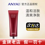 韓雅臻紅凝時(shí)潔面乳面膜緊塑霜精華液六件套護膚品 臻紅凝時(shí)潔面乳120ml