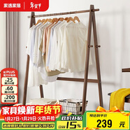家逸衣架落地實(shí)木衣帽架臥室掛衣架多功能收納置衣架創(chuàng  )意可移動(dòng)衣服架