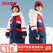 鴨鴨（YAYA）兒童羽絨服男童中長(cháng)款戶(hù)外加厚冬季中大童裝上衣外套SN 藏青色-YE2B812593T 120