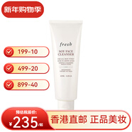 馥蕾詩(shī)fresh馥蕾詩(shī)大豆洗面奶潔面乳溫和卸妝洗卸送女友情人節新年禮物 大豆潔面250ml