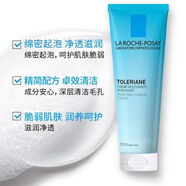 理膚泉（LA ROCHE-POSAY）新年禮物 屈臣氏理膚泉特安潔面泡沫洗面奶 新舊包裝隨機發(fā) 特安潔面乳 125ml