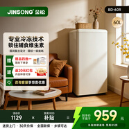 金松81L復古小冰箱雙門(mén)小型迷你冰箱家用辦公室公寓宿舍租房客廳民宿冷藏冷凍彩色電冰箱母嬰BCD-81JRS 復古全冷凍小冰箱60L奶油白