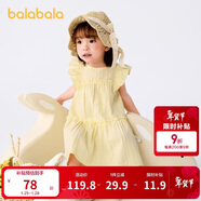 巴拉巴拉寶寶連衣裙嬰兒裙子兒童公主裙女童夏裝2025甜美時(shí)尚208225111005