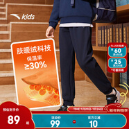 安踏兒童加絨褲子男女童長(cháng)褲25冬季針織保暖加厚休閑褲百搭運動(dòng)衛褲 【針織加絨-男童】深夜藍5701-2 150 cm