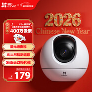 螢石C6c 2K+星光增強版 400萬(wàn)極清 室內智能無(wú)線(xiàn)監控器家用攝像頭雙向通話(huà) 手機遠程 嬰兒看護器