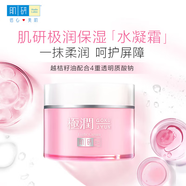 肌研面霜乳液套裝 肌研極潤保濕水凝霜 50g