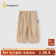 童泰（TONGTAI）寶寶褲子春秋季兒童燈芯絨九分褲男童女童外出休閑褲時(shí)尚秋裝 卡其 110 cm