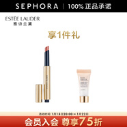 雅詩(shī)蘭黛（Estee Lauder）絕色鏡面唇膏 185 小圓管