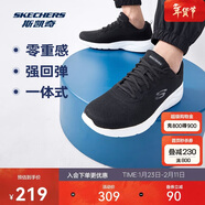 斯凱奇新年禮物丨男士輕薄透氣網(wǎng)面運動(dòng)跑步鞋軟底舒適休閑健步鞋58362