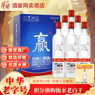 華都首農旗下華都北京二鍋頭一起贏(yíng)酒清香型白酒高粱酒水500ml整箱 53度 500mL 6瓶 整箱裝