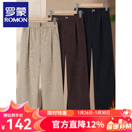 羅蒙（ROMON）媽媽裝商場(chǎng)品牌冬裝褲子加絨款長(cháng)褲寬松中老年女褲高腰直筒保 卡其色 4XL 【建議135-145斤】
